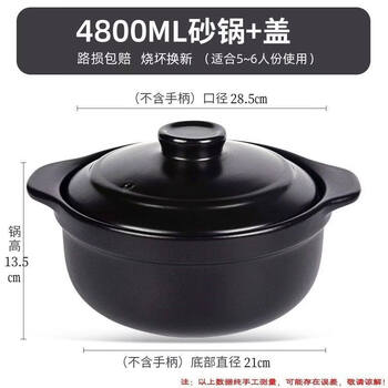 Tuojin imported high-quality household large-capacity casserole from japan, dry-cooked and non-cracked, high-temperature resistant porridge stew pot for gas stoves with lid, special stew pot_serves 5-6 people 4800ml