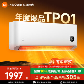 Xiaomi air conditioner hanging 1.5 hp, huge power saving, new level of energy efficiency, variable frequency heating and cooling, wall-mounted bedroom smart self-cleaning appliance kfr-35gw/n1a1, huge power saving, first level energy efficiency, 1.5 hp