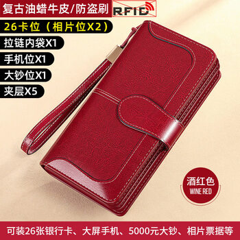 Kangaroo luxury wallet women's long style 2026 new genuine leather large capacity practical wallet retro cowhide hand holder burgundy - anti-theft brush
