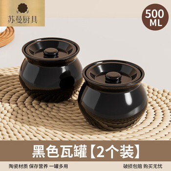 Tuojin earthenware pot simmering soup pot household commercial water-proof stewed steamed egg for one person stew pot with lid shaxian snack ceramic soup pot extra thick black--pack of two 500ml