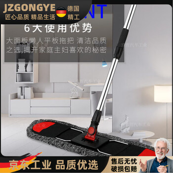 Caterpillar mop chenille flat dry wet and dry replacement cloth household wooden floor tile floor dust mop mop black and red folding 50cm complete set 22 stainless steel pole