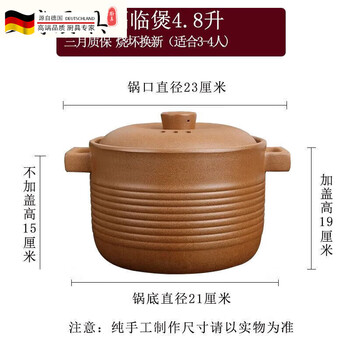 Tuojin intangible cultural heritage pingding casserole stew pot household gas open fire soup and porridge old-fashioned unglazed clay pot for pregnant women only fulin pot 4800ml