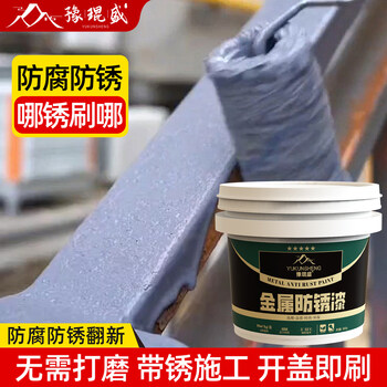 Metal anti-rust paint, rust conversion agent, anti-corrosion gray water-based paint primer, color steel tile renovation, rust-free polishing upgrade, red color steel tile iron door railing renovation, no sanding and rust removal paint, free set of 1 40kg