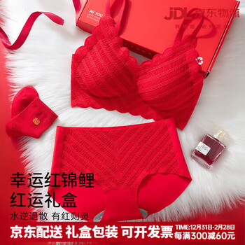 Year of the zodiac red underwear set for women with small breasts push up no wires for the year of the horse bridal bra set gift box good luck lianlian underwear + panties + gift box + socks m recommended 85-100 catties 32/70abc