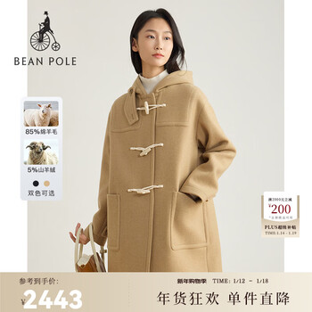 Beanpole new year's gift including cashmere women's business casual fashion lady style beige horn button coat beige s 160/84a