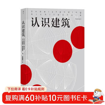 Get to know architecture