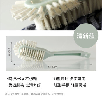 Yika mini yika home multifunctional brush long handle u-shaped shoe washing brush shoes does not damage shoes no dead angle decontamination cleaning artifact multifunctional u-shaped shoe brush fresh blue