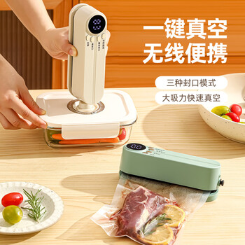 Sanqihu fully automatic vacuum sealing machine small household rechargeable baking packaging plastic sealing machine food preservation sealer handheld vacuum sealing machine + high-quality white dry and wet use / large screen digital display free t