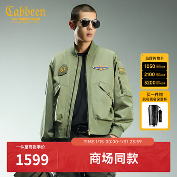 Carbeen chemical fiber plaid fleet18 joint bomber jacket with detachable velcro winter coat olive green 88 l /175/50