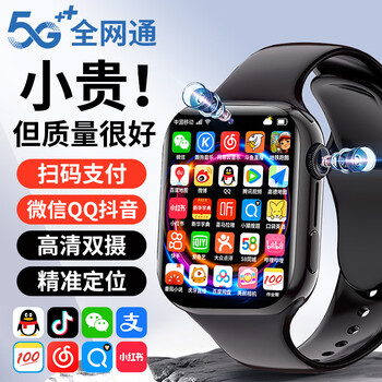 Huwale renewal series student smart children's phone watch (parents' choice) locatable waterproof card top matching black 64g+qq wechat+support wifi