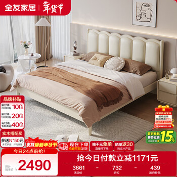 Quanyou home bedroom leather art soft backrest bed french cream style princess bed solid wood leg double bed 1.8x2 meters