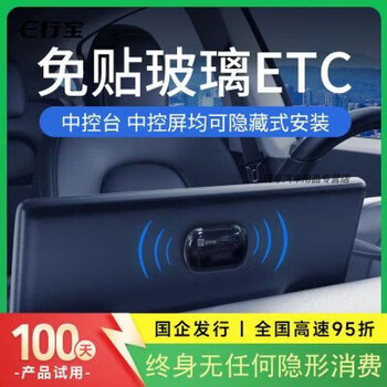 Aoyanlai 2025 new style free glass hidden cardless etc national universal high-speed 95 equipment handling free glass hidden etc