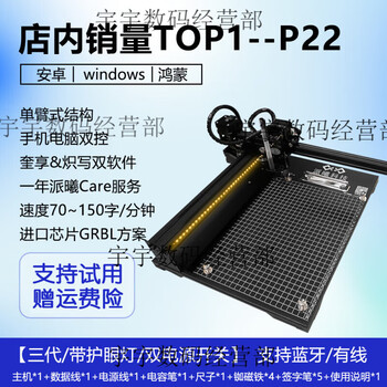 Paixi technology kuaibao automatic signature writing robot autopen fills in forms and takes notes lesson plans. most of the three generations choose p22 model. vertical page turning book.