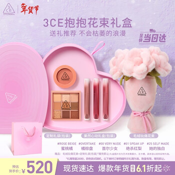3ce ace eye, cheek, and lip five-piece set eye shadow, blush, lip glaze, cosmetic gift box, birthday gift, new year gift for girlfriend
