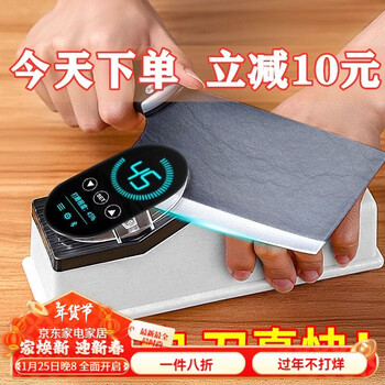 Lzjv electric knife sharpener household german multi-function knife sharpener fully automatic sharpening stone sharpening scissors kitchen knife machine 1 electric knife sharpener