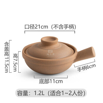 Tuojin imported quality old-fashioned clay pot from germany, single-handled clay pot for home use, traditional coarse pottery with handle, unglazed dry, 21 cm diameter, 1-2 servings, single handle, 1200ml