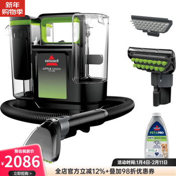 Bissell little green max pet portable carpet cleaner pet cleaning machine removes stubborn pet stains dual water tank technology 3860 green