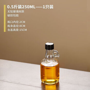 Tuojin glass bottle sesame oil bottle sealed bottle home kitchen sesame oil tea oil sesame oil empty bottle special pot container 5 catties half kg 250ml (1 pack)