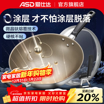 Asd (asd) wok non-stick pan uncoated non-stick flat bottom stainless steel kitchen household wok induction cooker gas stove special large window wok cc30z2q 30cm