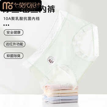 Modal 10a ice silk seamless women's underwear polylactic acid crotch camellia high elastic breathable briefs lace underwear for women translucent lace pure desire underwear 3 pieces l (90-130 pounds)