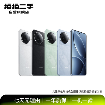 Xiaomi redmi k80 third generation snapdragon 8 6550mah large battery thepaper os second-hand mobile phone k80 memory reference quality inspection report