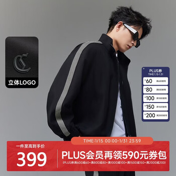 Cabbeen imitation wool twill tr jacket men's sleeves with webbing business sports winter stand-up collar long-sleeved jacket