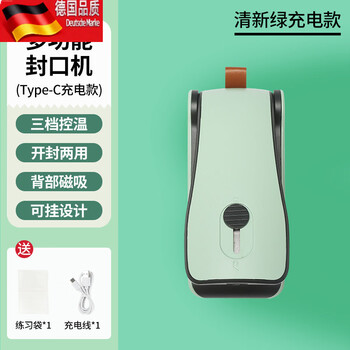 Tuojin snack sealing machine small household ear-hook bag coffee sealer food sealing machine portable hand pressure sealing machine rechargeable model - fresh green