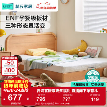 Lin's home children's bed bedroom bed for boys and girls without bedside bed 1.5 meters single bed with storage space vh1a (11) without bedside height single bed 1.0 2.0 meters