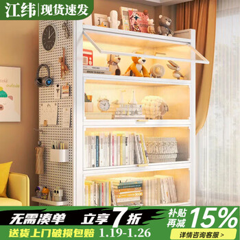 Jiangwei steel bookshelf bookcase vertical floor cabinet multi-layer storage and storage hole board integrated against the wall, including a 780*320 hole board, thickened white 6 layers long 120 high 183cm