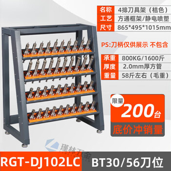 Lisi cnc machining center cnc bt40 tool holder bt3050 tool car hsk tool handle rack storage management frame limited time bt30/56 tool position none