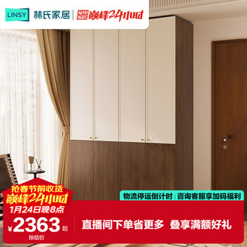 Lin's home french retro style large wardrobe middle ages bedroom household hanging wardrobe finished cabinet maple sugar series rc1d