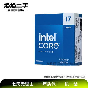 Intel processor desktop cpu gaming office fearless contract second-hand cpu intel i9