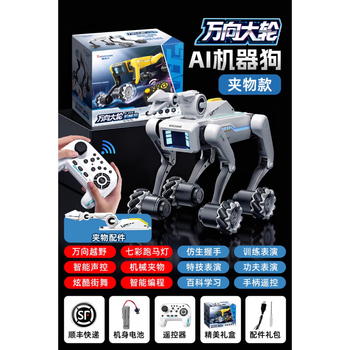 Bansydeepseek bean bag intelligent companion robot ai dialogue toy chat robot dog children's birthday gift upgraded intelligent ai universal wheel clip item more than 125 skills | voice control | single battery + free remote control battery | battery life about 50 minutes