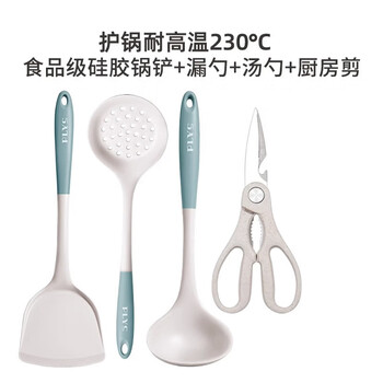 Shantou lincun's new food-grade silicone kitchen utensils, spatulas, non-stick pans, special set, household spoon kitchen combination set, milk blue silicone (spatula + soup spoon + colander) + beige cover scissors