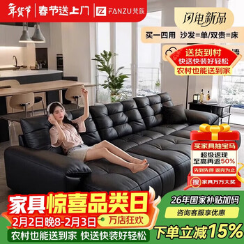 Sanskrit sofa leather sofa italian style zero wall electric multi-functional sofa living room 2025 new first layer cowhide sofa