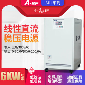 A-bf extraordinary high power linear dc stabilized power supply experimental adjustable power supply stabilized power supply 300v350a gsdl1 dl200-300s (0-200v_0-300a)