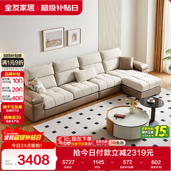 Quanyou home modern simple fabric sofa living room home solid wood internal frame cream style footstool straight row sofa furniture