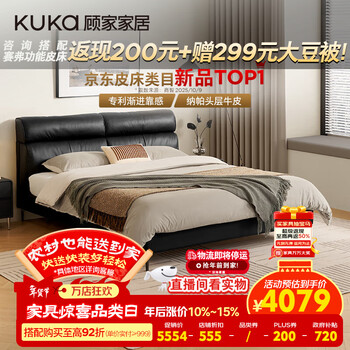 Gujia home light luxury style leather bed napa semi green leather master bedroom double bed 1.8m x 2m 021 napa phantom black