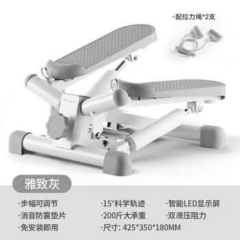 Adjustable resistance stepper, indoor home silent left and right stepping on the spot for mountain climbing, running and walking, sweating and fat-burning artifact, light gray adjustable stride + electronic strap drawstring
