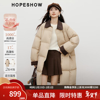 Red sleeves (hopeshow) super nice contrast collar down jacket 2025 winter new women's 90 white duck down barn style casual mid-length coat roasted milk camel color 079 l