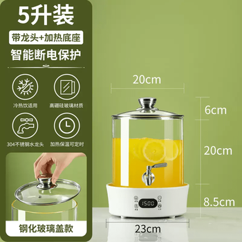Tuojin cold kettle with faucet heated glass beverage bucket buffet commercial juice milk soy milk insulation bucket 5ml 5 5 liters with white insulation base tempered glass lid 5ml