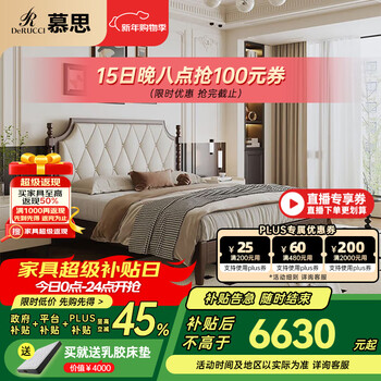 Mousse (de rucci) golden sandalwood double bed solid wood bed french retro large furniture master bedroom moonlight white -bcw1-172 1.8*2 meters