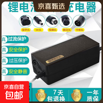 Lithium battery battery car charger 72v60v 8a5a3a electric vehicle smart scooter driving universal intelligent repair fast charging charger 60v8a (71.4v) t-type prefix
