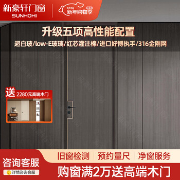 Xinhaoxuan ecological technology door interior door bedroom door room door study door safety and environmentally friendly wooden door customization earnest money not selling price (each installation address can only be enjoyed once and cannot be stacked)