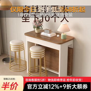 Aozhiyin folding dining table retractable small apartment living room solid wood walnut color rectangular dining table and chairs dining table 0.6 meters / folding dining table / multi-layer solid wood