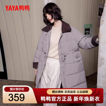 Yaya down jacket women's 2026 new over-the-knee long fashionable versatile loose trendy casual thickened warm jacket gray s/155