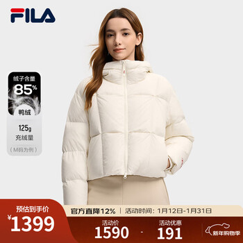 Fila official women's down jacket 2025 winter new fashion casual warm bakery hooded jacket yunfeng white-iv m 165/84a/m