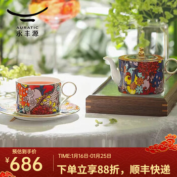 Yongfengyuan national porcelain yongfengyuan blossoms ceramic coffee cup 4-head coffee set and saucer set european-style afternoon tea cup 4-head coffee set