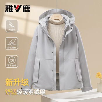 Yalu 2025 new down jacket women's autumn and winter short removable hat couple model parker small official large size jacket light gray s recommended 100-115 catties