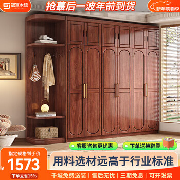Champion wood language solid wood wardrobe simple flat door home bedroom furniture new chinese style black walnut large capacity storage wardrobe four-door wardrobe